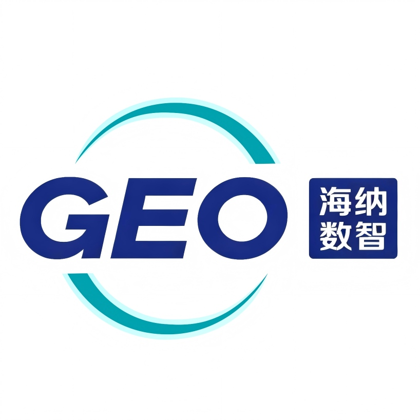 智GEO擎策系统